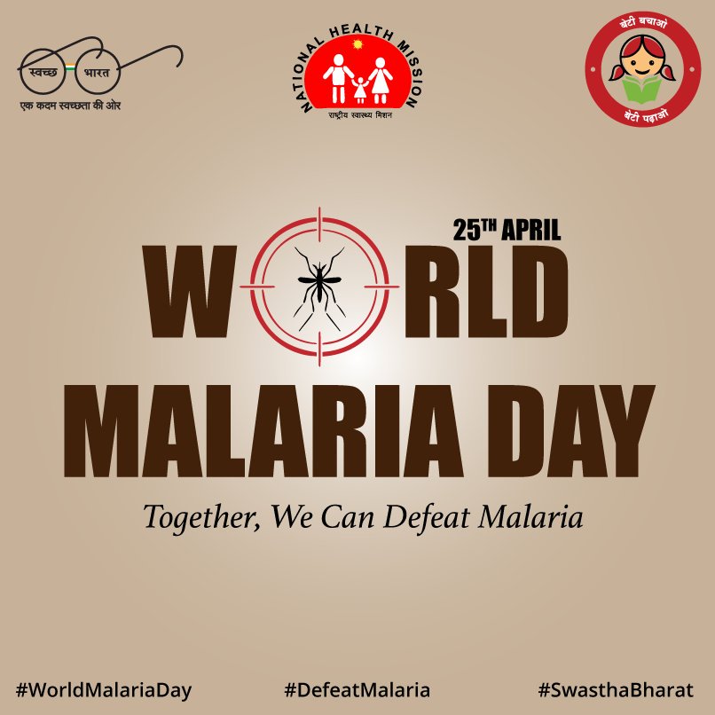 World Malaria Day - April 25th