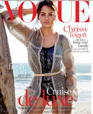 See What Chrissy Teigen has to reveal in Vogue Magazine